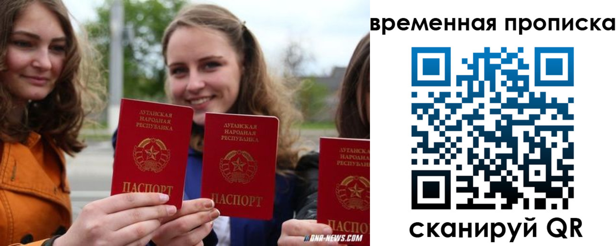 прописка от собственника в Каргополе