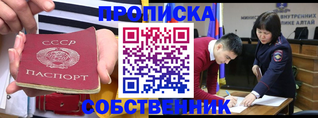 временная регистрация гарантия в Каргополе